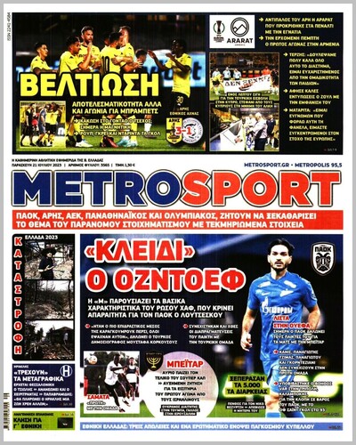 METROSPORT